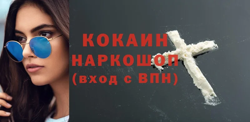 Cocaine Боливия  Карачев 