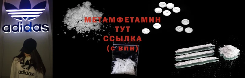 блэк спрут вход  Карачев  МЕТАМФЕТАМИН Methamphetamine 